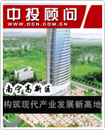 南寧高新區(qū):構筑現代產業(yè)發(fā)展新高地