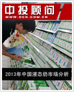 國(guó)內(nèi)液態(tài)奶價(jià)格上漲 生鮮乳供應(yīng)不足是“真兇”!