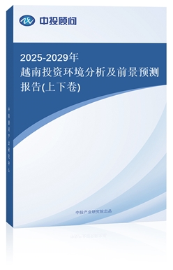 2023-2027ԽͶYh(hun)ǰA(y)y(c)(bo)(¾)