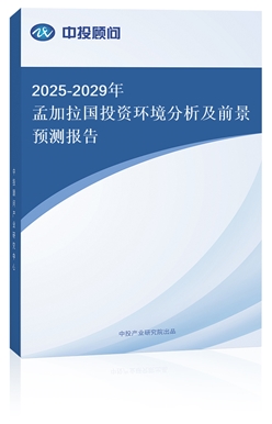 2023-2027ϼ(gu)ͶYh(hun)ǰA(y)y(c)(bo)