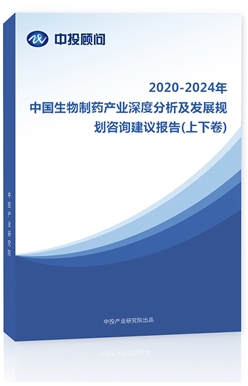 2019-2023Ї(gu)ˎa(chn)I(y)ȷl(f)չҎ(gu)ԃ(xn)h(bo)(¾)