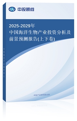 2025-2029Їa(chn)I(y)ͶYǰA(y)y(¾)